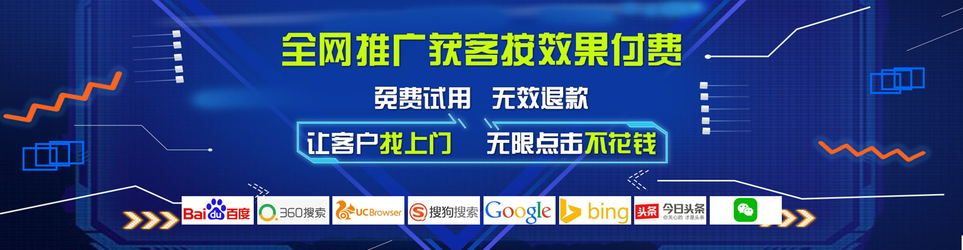 黔南百度代理开户